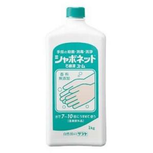 サラヤ シャボネット 石鹸液 ユ・ム 1kg 手洗い用石けん液 無香料 殺菌 消毒 [医薬部外品]｜kenko-ex