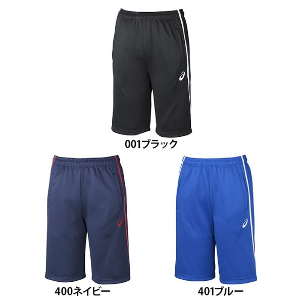 アシックス(asics)男性用(メンズ)ドライデコTRハーフパンツRE(吸汗速乾性 スポーツ トレー...