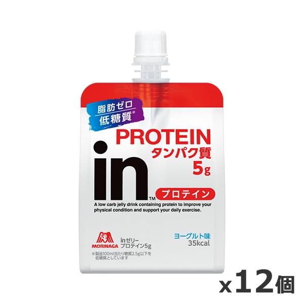 森永製菓 inゼリー プロテイン たんぱく質5g ヨーグルト味 180g x 12個 ウイダー ウィ...