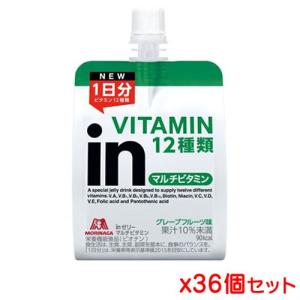 森永製菓 inゼリー マルチビタミン グレープフルーツ味 180g x 36個セット [C6JMM44900] ウイダー ウィダー Weider ゼリー飲料｜kenko-ex