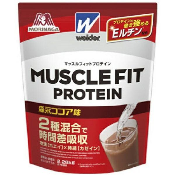 森永製菓 Weider ウイダー マッスルフィットプロテインココア味 2.28kg[C6JMM514...