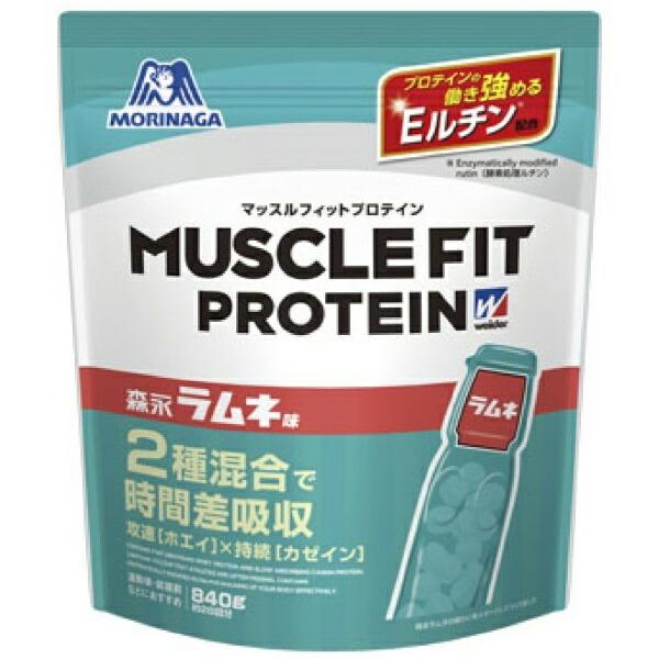 【送料無料】森永製菓 マッスルフィットプロテイン森永ラムネ味 840g [36JMM10002] (...