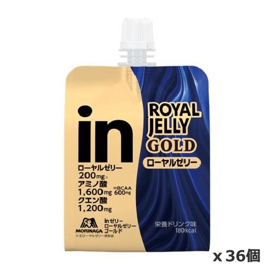 【送料無料】森永製菓 inゼリー ローヤルゼリーゴールド 180g x 36個[36JMM10500...