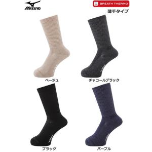 Mizuno ミズノ ブレスサーモ 薄手パイルソックス メンズフリー