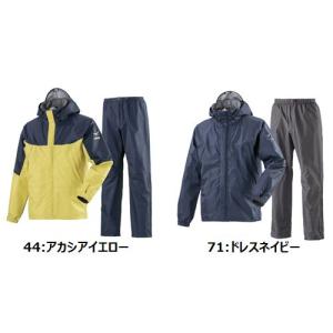 ベルグテックEXストームセイバーVレインスーツ