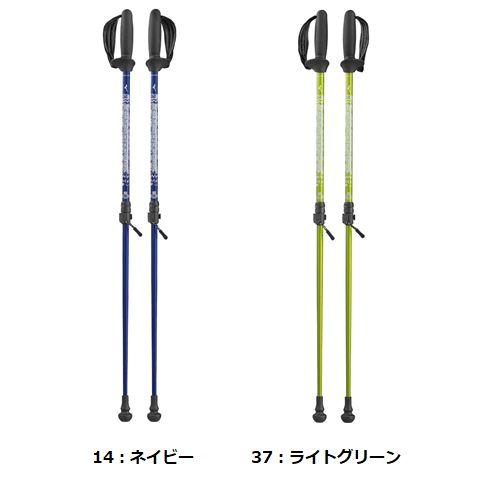 【送料無料】MIZUNO ミズノ ウォーキング用ポール ソフトホールドStd ロングタイプ 2本1組...