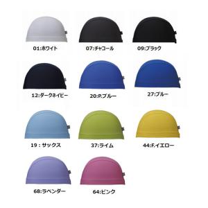 MIZUNO ミズノ スイムキャップ 2WAYキャップ ユニセックス  発送目安はカートで確認ください