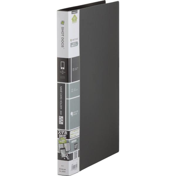 キングジム SHOT DOCS ショットドックス 名刺ホルダー 差し替え式 36SDクロ　Ａ４　タテ...