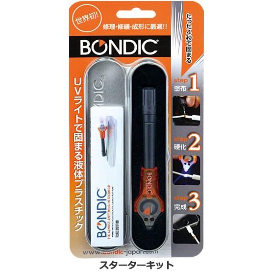 BONDIC ボンディック スターターキット 液体プラスチック接着剤 BD-SKCJ (ゆうパケット...