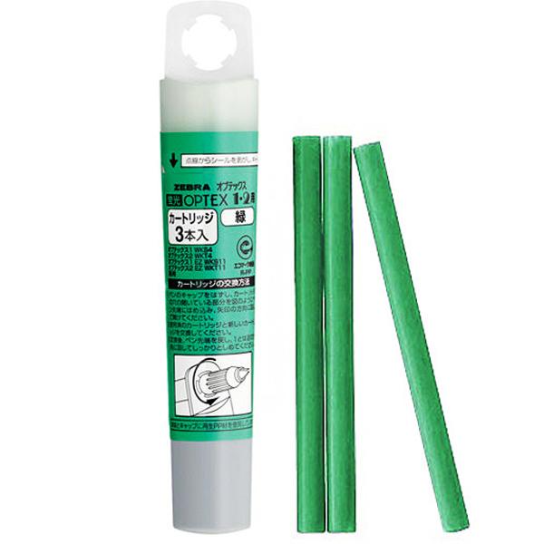【ゆうパケット配送対象】[ゼブラ]蛍光オプテックス1・2用カートリッジ3本入 緑[RWK8-G](ポ...