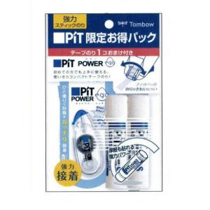 【ゆうパケット配送！送料無料】トンボ鉛筆 ピットハイパワーお得パック (テープのり1個＆強力のり2個）HCA-218PCR(ポスト投函 追跡ありメール便)