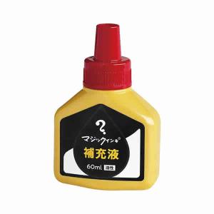 マジックインキ [MHJ60J-T2] 1個 補充インキ インク色：赤