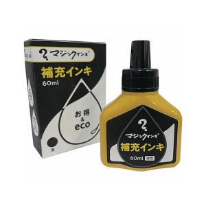 マジックインキ [MHJ60J-T4] 1個 補充インキ インク色：緑