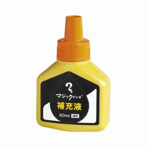 マジックインキ [MHJ60J-T7] 1個 補充インキ インク色：橙