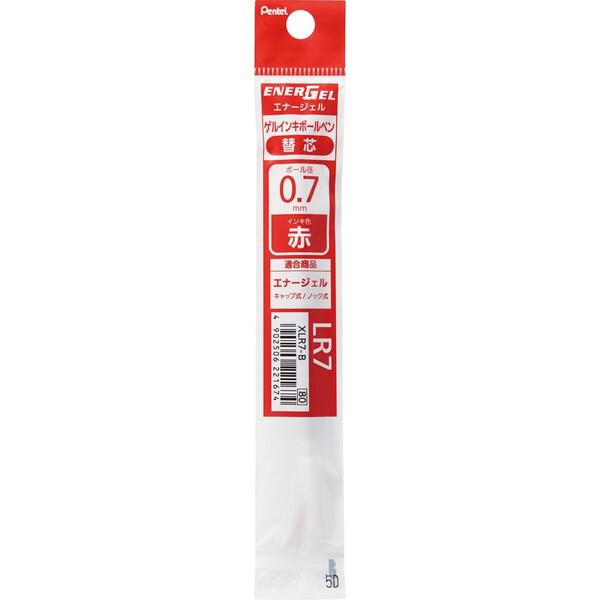 【ゆうパケット配送対象】[ぺんてる]エナージェルボールペン リフィル 0.7mm 赤[XLR7-B]...