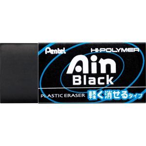 【ゆうパケット配送対象】[ぺんてる]アイン消ゴム...の商品画像
