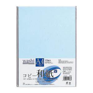 [マルアイ]コピー和紙 A4 ブルー 15枚パック カミ-P4AB｜kenko-ex