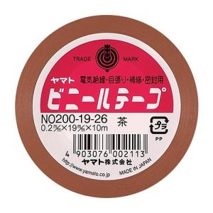 [ヤマト]ビニールテープ 19mm 茶[NO200-19-26]｜kenko-ex