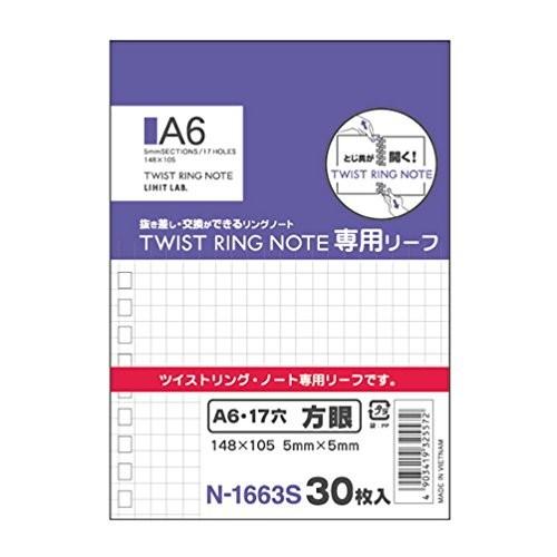 リヒトラブ/LIHIT LAB ツイストリングノート 専用リーフ 方眼罫 A6 N-1663S (ゆ...