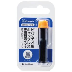 【ゆうパケット配送対象】シヤチハタ X2ビジネス...の商品画像