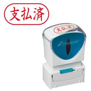 【ゆうパケット配送対象】シヤチハタ X2ビジネス...の商品画像