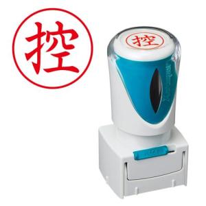 【ゆうパケット配送対象】シヤチハタ X2ビジネス キャップレスE型 赤 控 タテ 縦 [X2-E-104V2]シャチハタ(ポスト投函 追跡ありメール便)