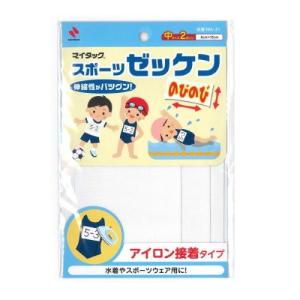 [ニチバン]スポーツゼッケン 手書き用 ゼッケン  中サイズ2枚