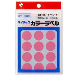 【ゆうパケット配送対象】ニチバン マイタック カラーラベル ML-171N11 桃 20mm(15片×12シート)(ポスト投函 追跡ありメール便)
