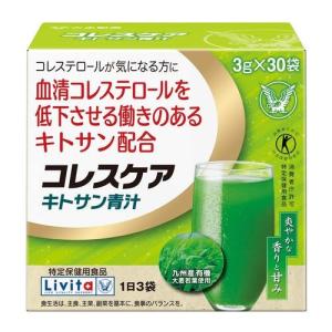 大正製薬 コレスケア キトサン青汁 90g（3g×30袋）｜kenko-ex