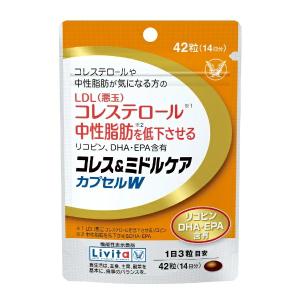 【ゆうパケット配送対象】大正製薬[Livita]コレス＆ミドルカプセル 14日分[機能性表示食品](ポスト投函 追跡ありメール便)｜kenko-ex