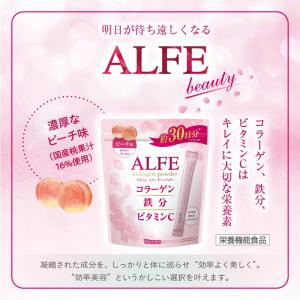 大正製薬 アルフェ コラーゲンパウダー 30袋...の詳細画像2