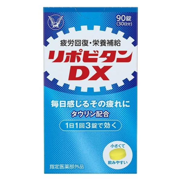 大正製薬 リポビタンDX 90錠(寝つき、目覚めの改善に)[指定医薬部外品]