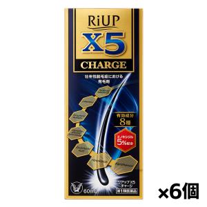 【第1類医薬品】大正製薬 リアップX5チャージ 60mL x6本セット※薬剤師からの問診メールに返信が必要となります｜kenko-ex