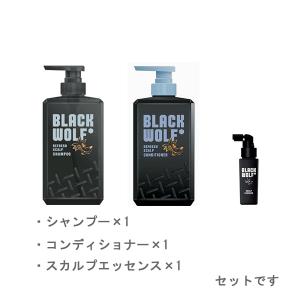 【大正製薬】 [ブラックウルフ] ボリュームアップ スカルプ シャンプー&コンディショナー&スカルプエッセンス50ml セット (ポンプタイプ)[男性向け]｜kenko-ex