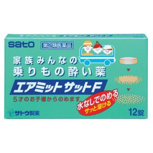 佐藤製薬 エアミットサットＦ 12錠(ポスト投函 追跡あり)