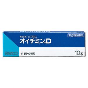 佐藤製薬 オイチミンＤ 10g(ポスト投函 追跡あり)