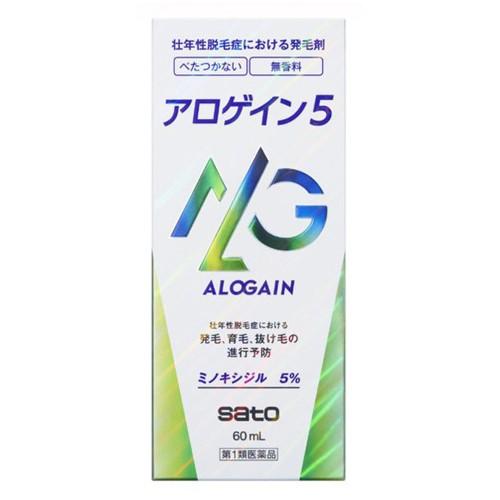 【送料無料】【第1類医薬品】佐藤製薬 アロゲイン5 60ml x3個セット(リアップx5と同成分 速...