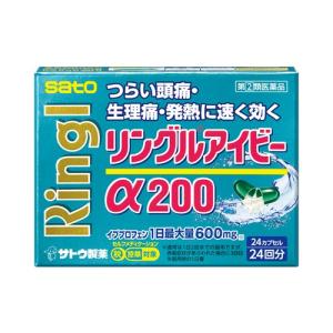 【ゆうメール便!送料80円】【第(2)類医薬品】佐藤製薬 リ...