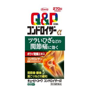 【第2類医薬品】Q&P キューピーコーワコンドロイザーα 270錠【SM】｜kenko-ex