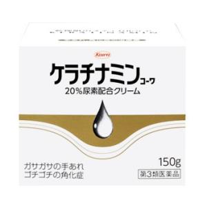 ケラチナミンコーワ20％尿素配合クリーム 150g 興和新薬 皮膚の薬 ケラチナミン 75g 手の荒れ カサカサ(第3類医薬品)｜kenko-ex