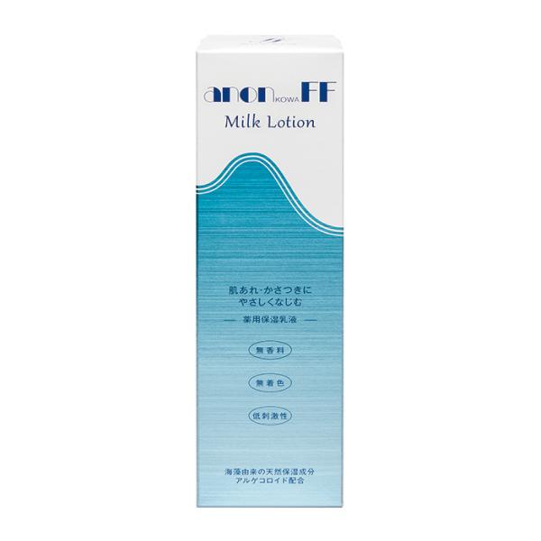 興和 アノンFF乳液 120mL[医薬部外品](海藻保湿成分アルゲコロイド配合 肌あれ 皮膚の乾燥 ...