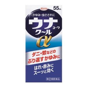【第(2)類医薬品】興和 ウナクールα 55ml【SM】｜kenko-ex