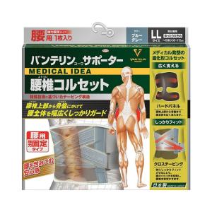 バンテリン コーワ　サポーター 腰痛コルセット　Mサイズ バンテリンコーワサポーター 腰椎コルセット パステルピンク