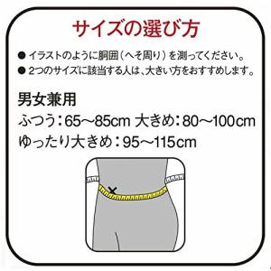 バンテリンサポーター 腰椎コルセット ゆったり...の詳細画像1