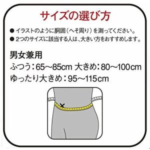 バンテリンサポーター 腰用しっかり加圧タイプ ...の詳細画像1