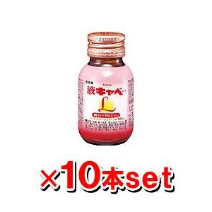 液キャベコーワL 50ml(10本set)(第2類医薬品)｜kenko-ex