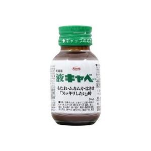 液キャベコーワ 50ml (第2類医薬品)｜kenko-ex