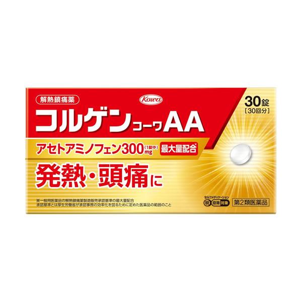 【ゆうパケット配送対象】【第2類医薬品】興和 コルゲンコーワAA 30錠【SM】(発熱・頭痛 アセト...