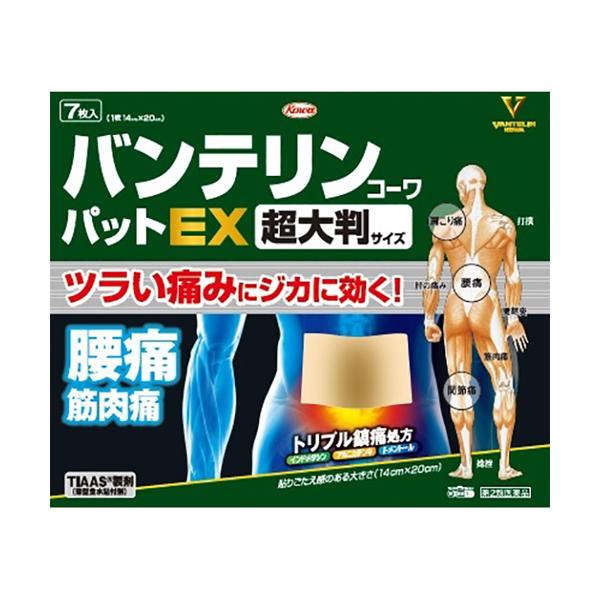 【ゆうパケット配送対象】【第2類医薬品】[興和]バンテリンコーワパットEX 超大判サイズ 7枚入り【...