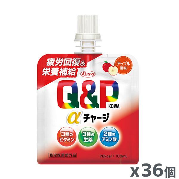 キューピーコーワαチャージ アップル風味 100mL x36個[指定医薬部外品](疲労回復 栄養補給...